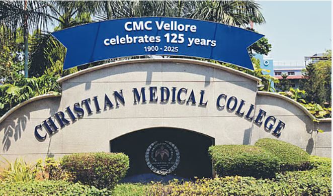 CMC Vellore
