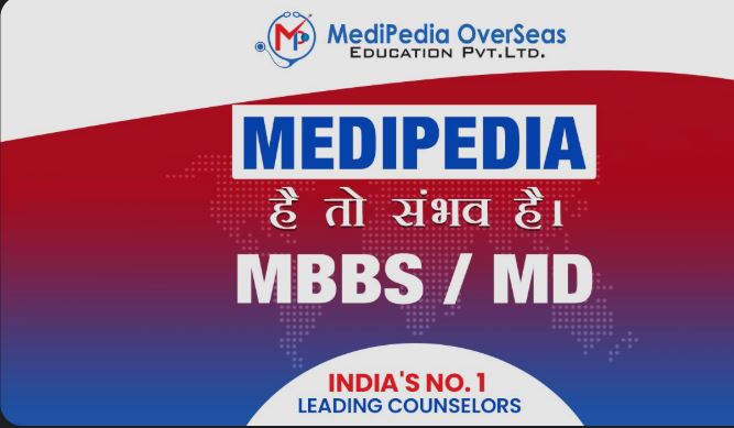 Medipedia Overseas