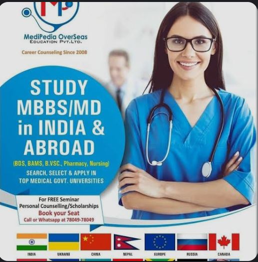 Medipedia Overseas
